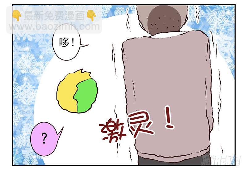 第16话：犯罪团伙？32