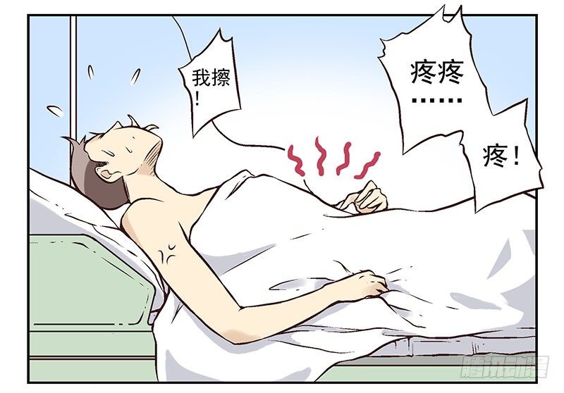第10话：能量枯竭！35
