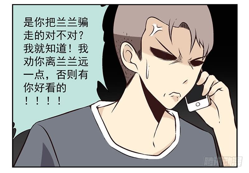 第4话：女朋友吗？42