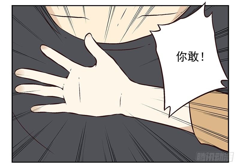 第12话：单挑吧！12