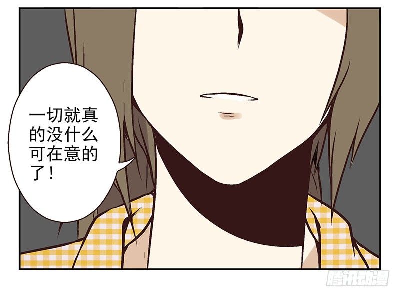 第19话：做你的人48