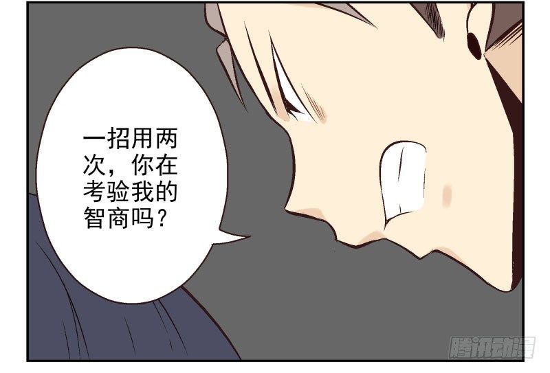 第22话:五落门46