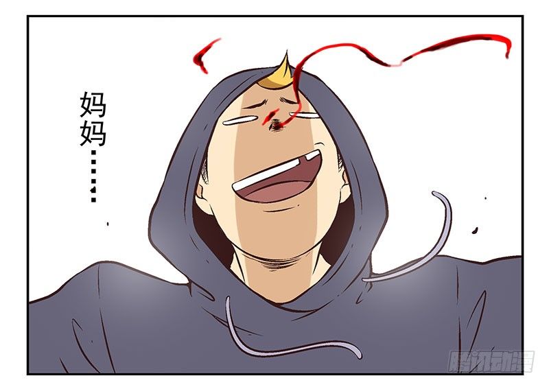 第10话：能量枯竭！26