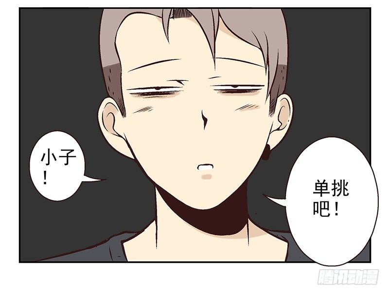 第12话：单挑吧！15