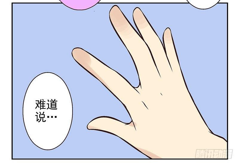 第8话:还回去！12