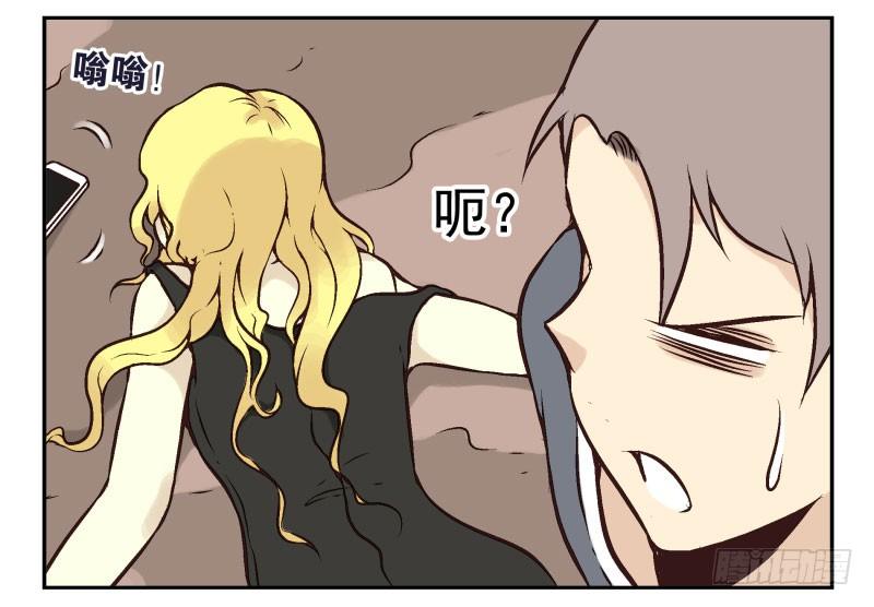 第3话：爱心值？43