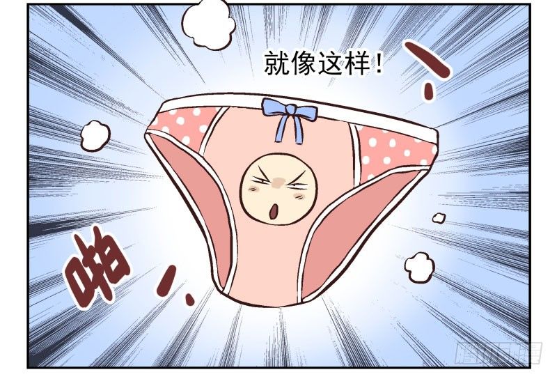 第1话：我叫梁俊4