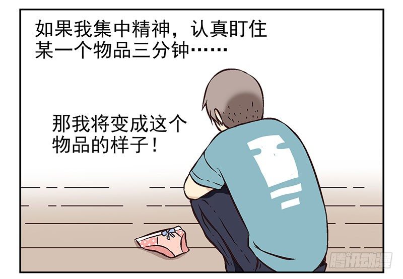 预告2