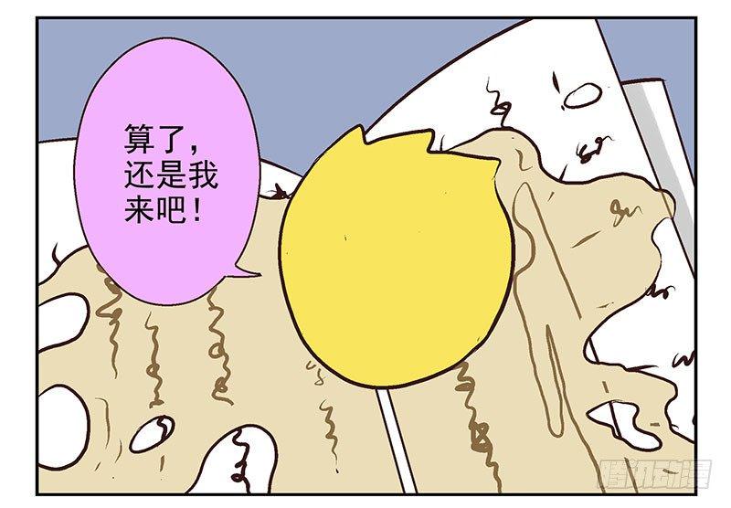 第20话：古萨10