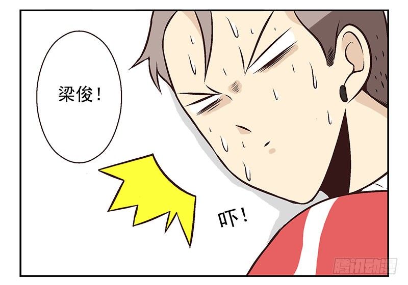第7话：机智如我8