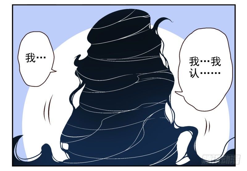第22话:五落门28