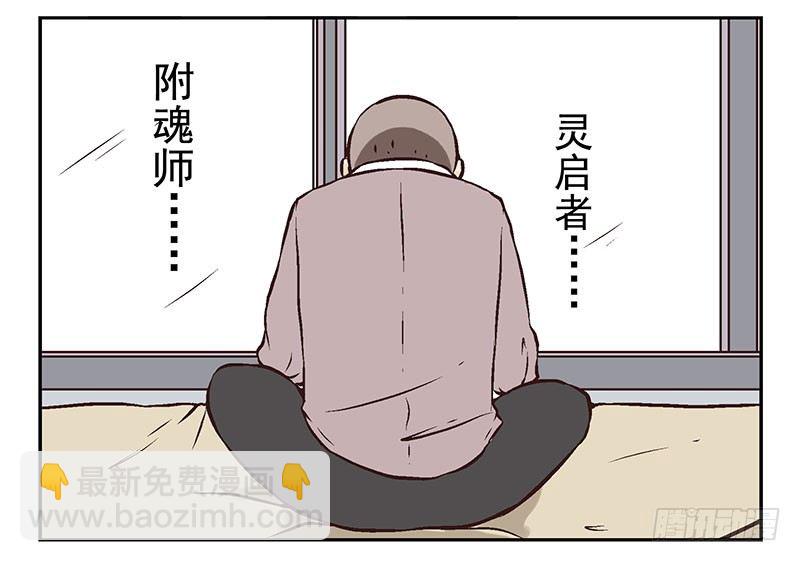 第15话：给你上上课8