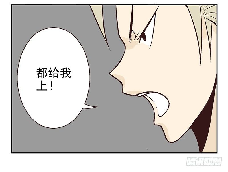 第12话：单挑吧！30