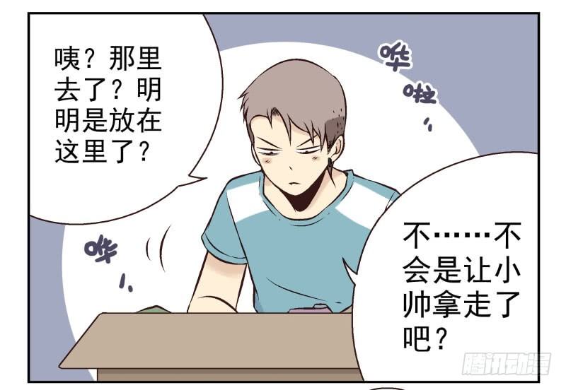 第1话：我叫梁俊34