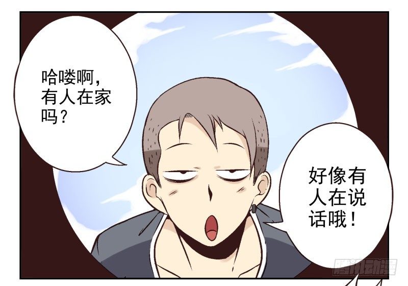 第2话：我是英雄！35