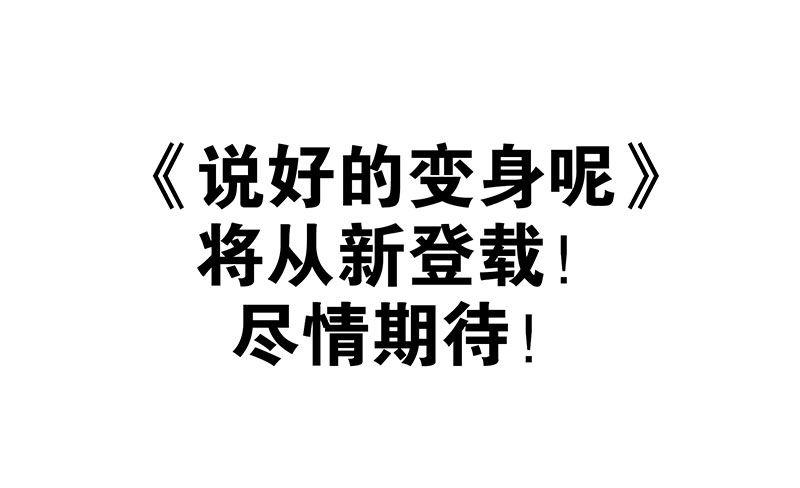 预告17