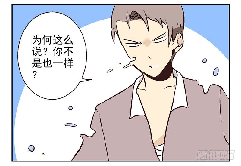 第14话：灵启者21