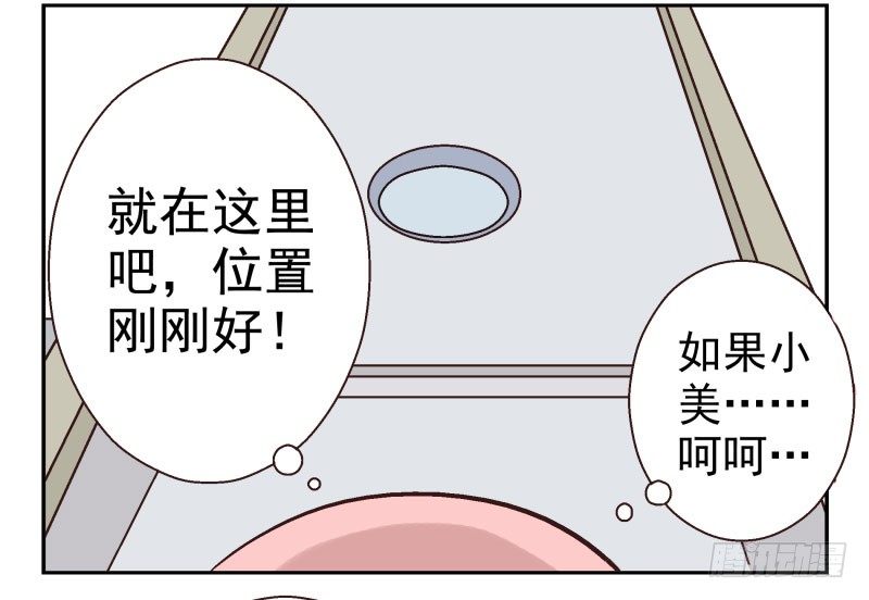 第1话：我叫梁俊16