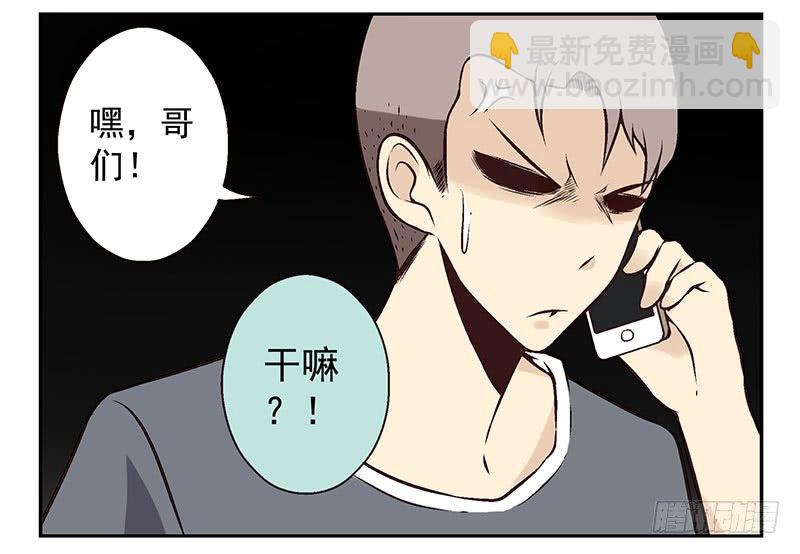 第4话：女朋友吗？43