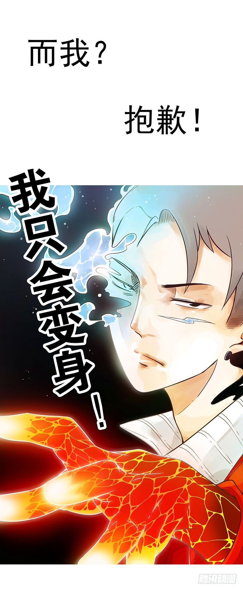 预告16