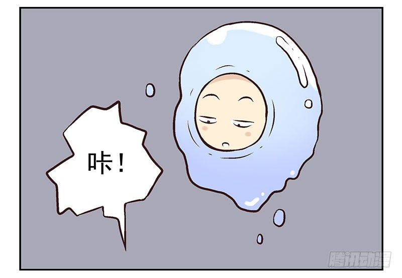 第7话：机智如我49