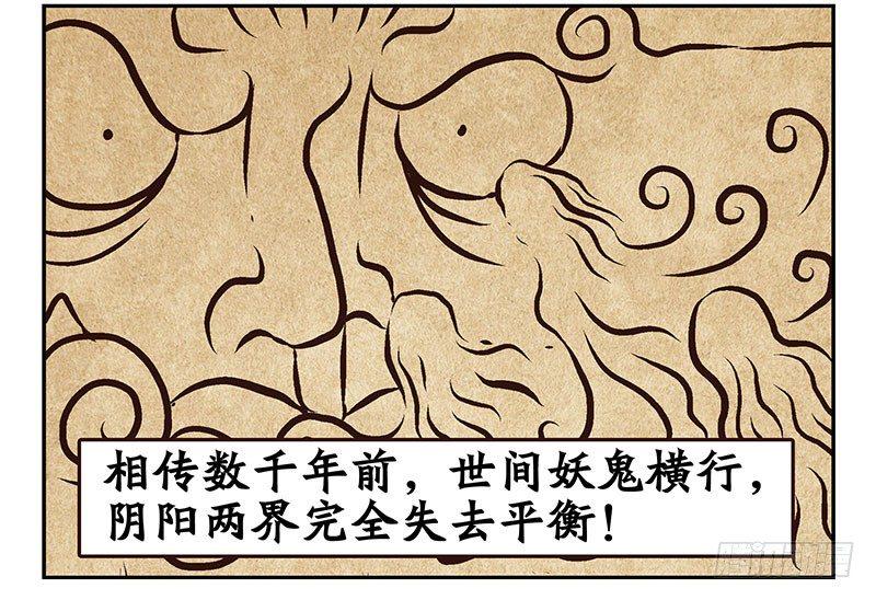 第20话：古萨16