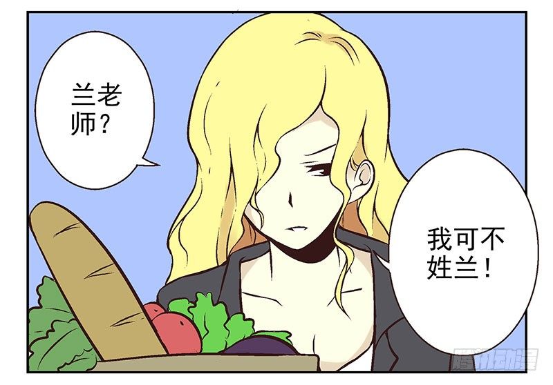 第9话：别动！2