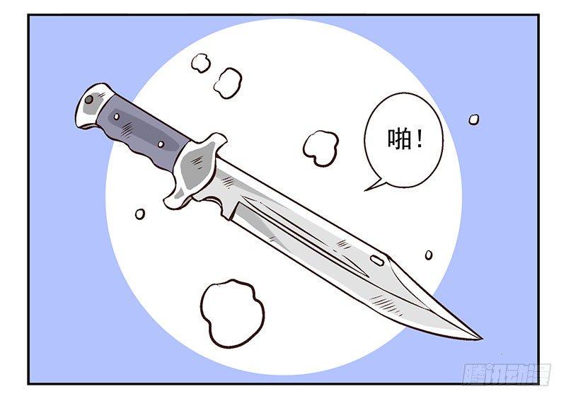 第18话：阿墨8