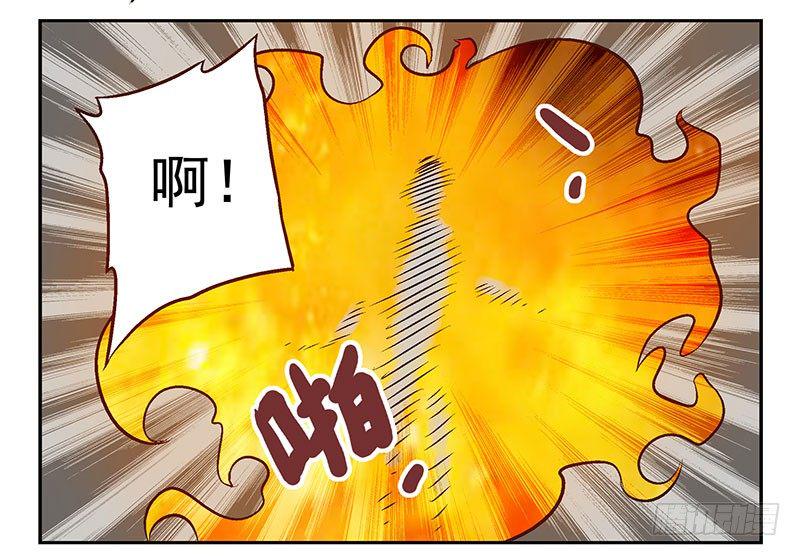 第18话：阿墨6
