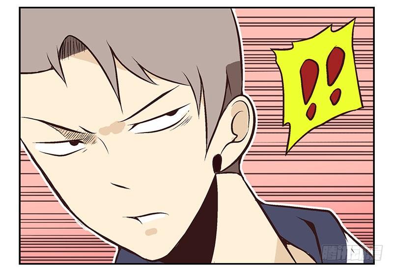 第21话：新扩展技能33