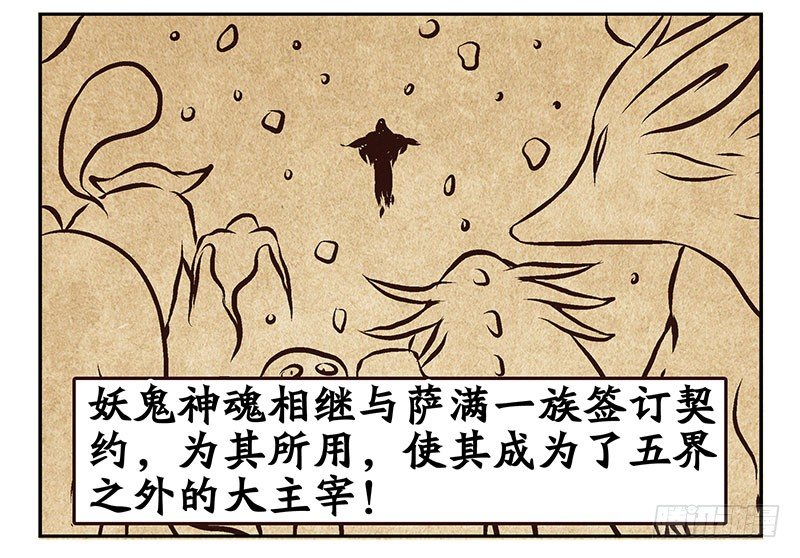 第20话：古萨22