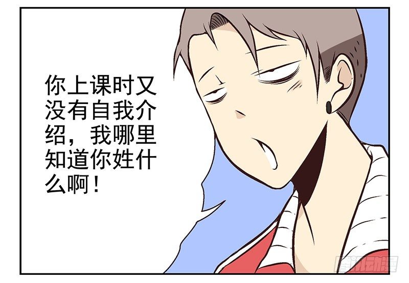 第9话：别动！3