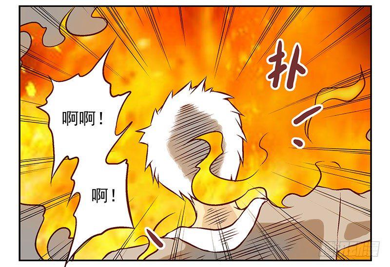 第18话：阿墨5