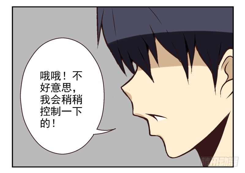 第22话:五落门22