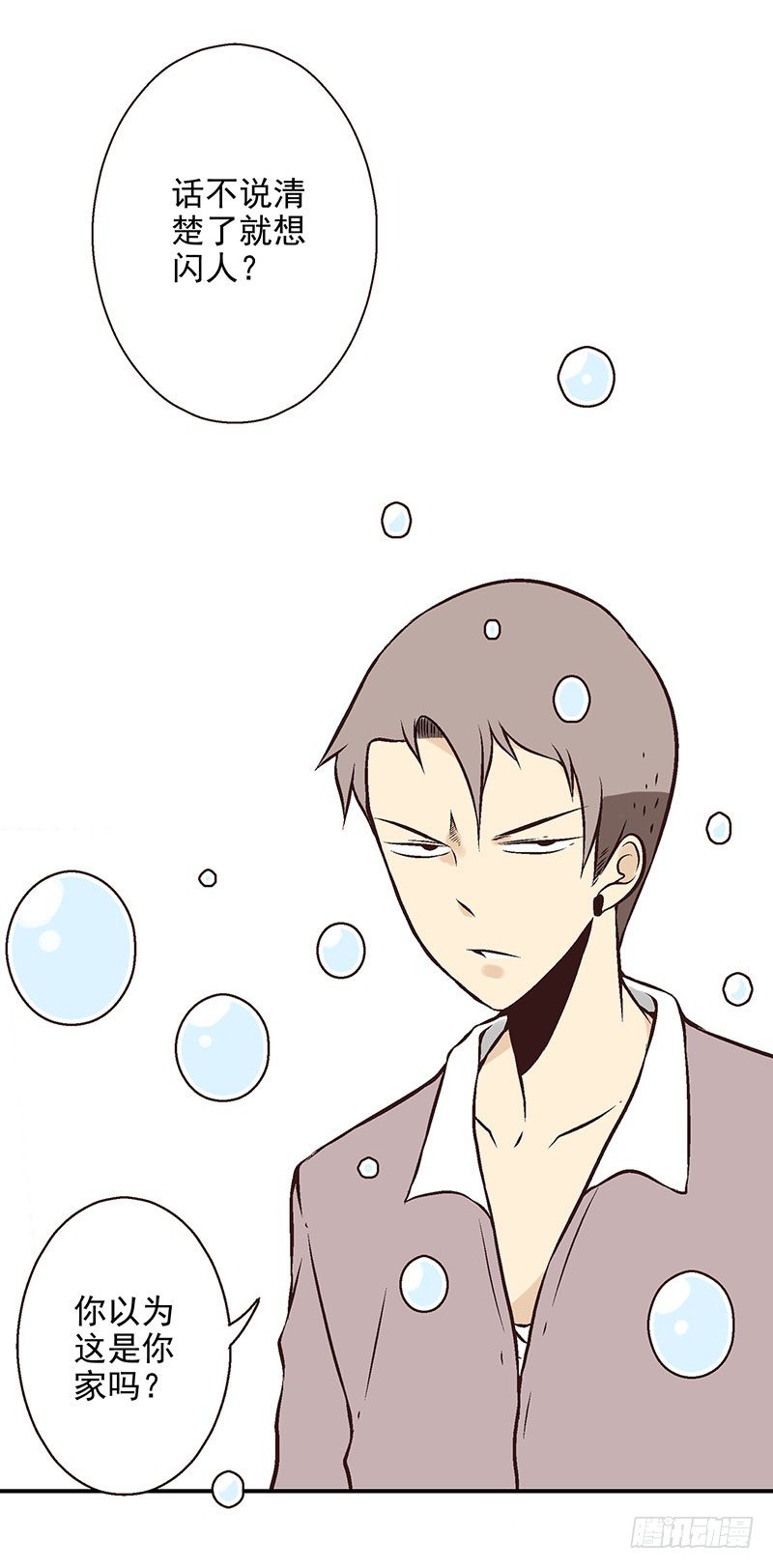 第14话：灵启者30