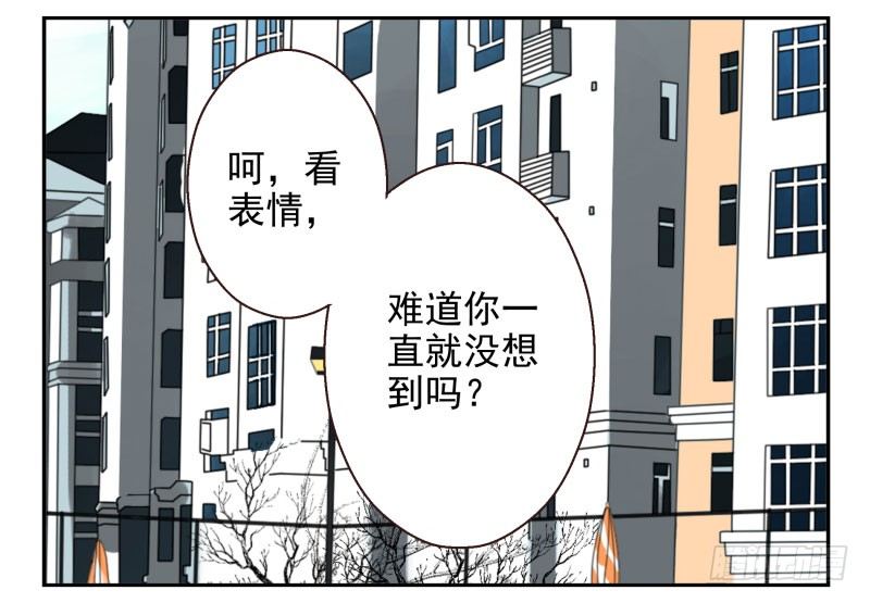 第22话:五落门71