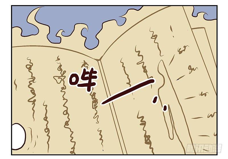 第20话：古萨11