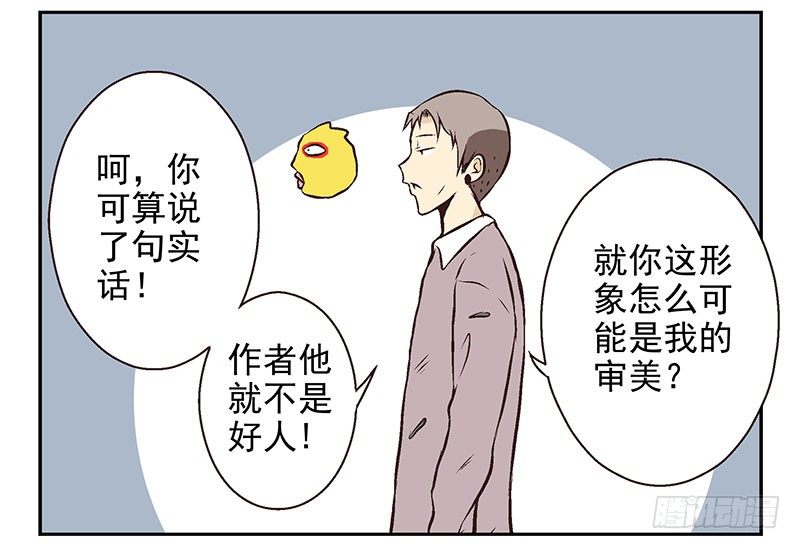 第18话：阿墨33