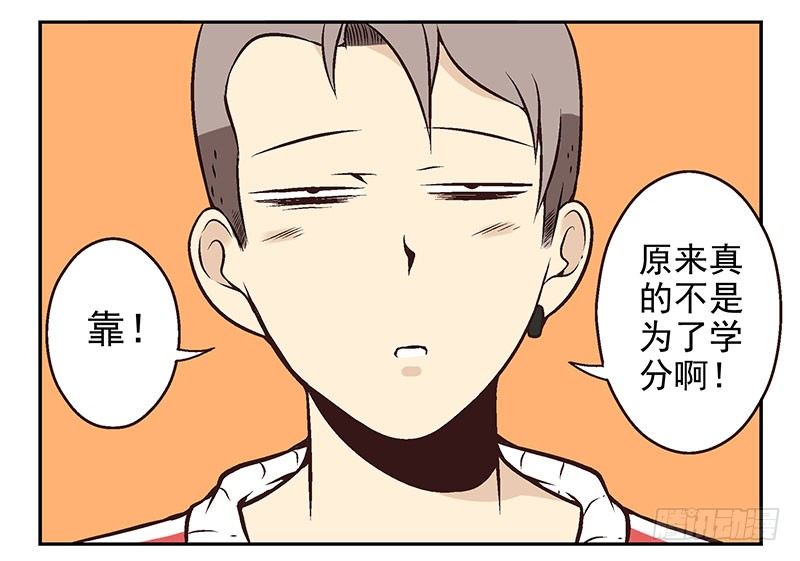 第7话：机智如我24