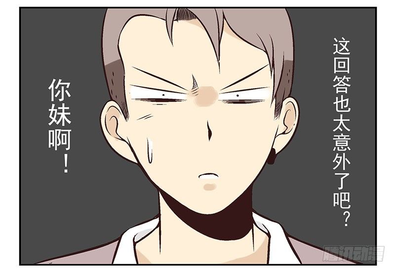第15话：给你上上课11