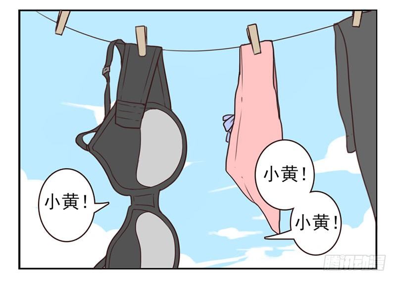 第3话：爱心值？75