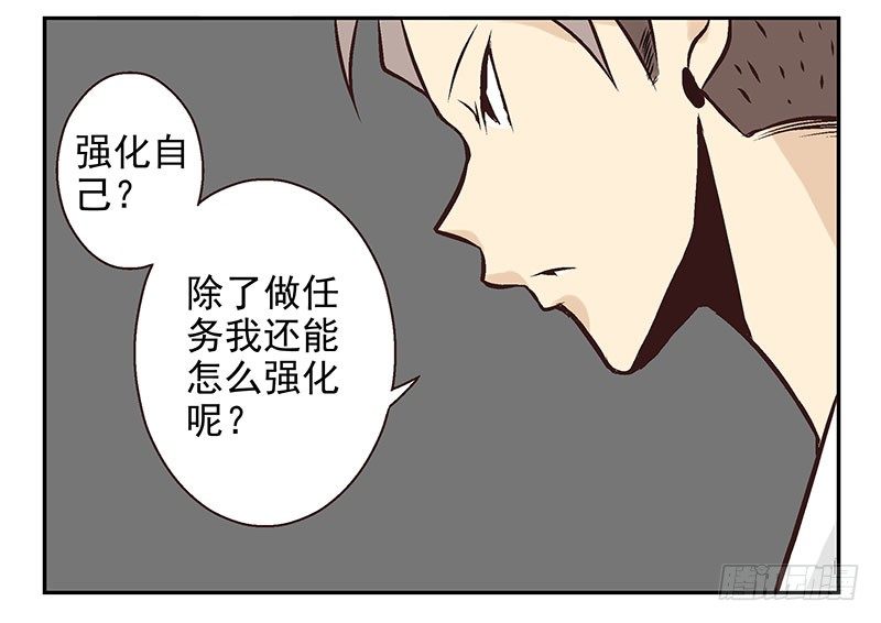 第15话：给你上上课15