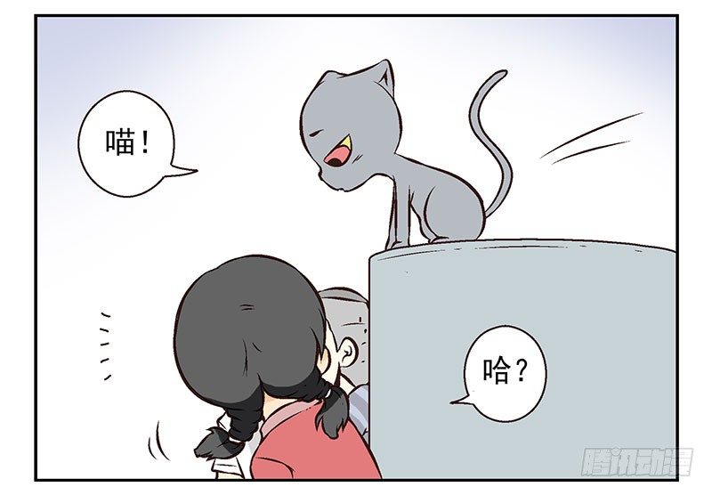 第18话：阿墨19