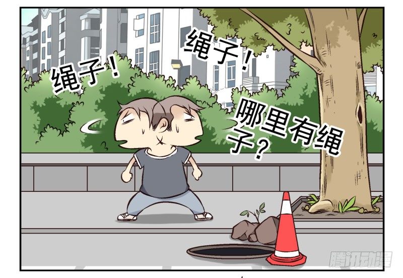 第2话：我是英雄！38