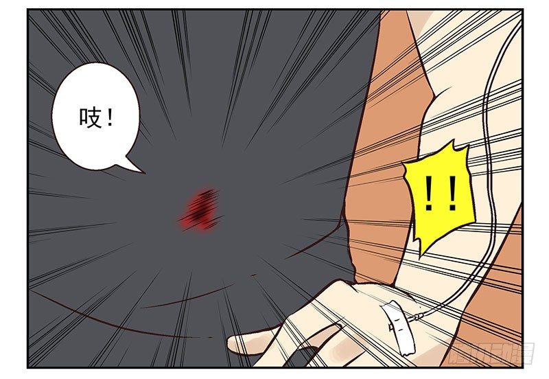 第12话：单挑吧！27