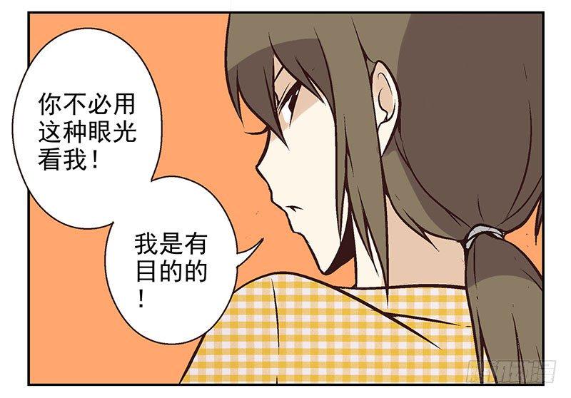 第20话：古萨2
