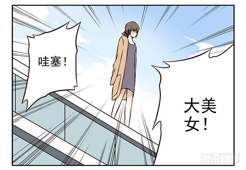 第7话：机智如我37