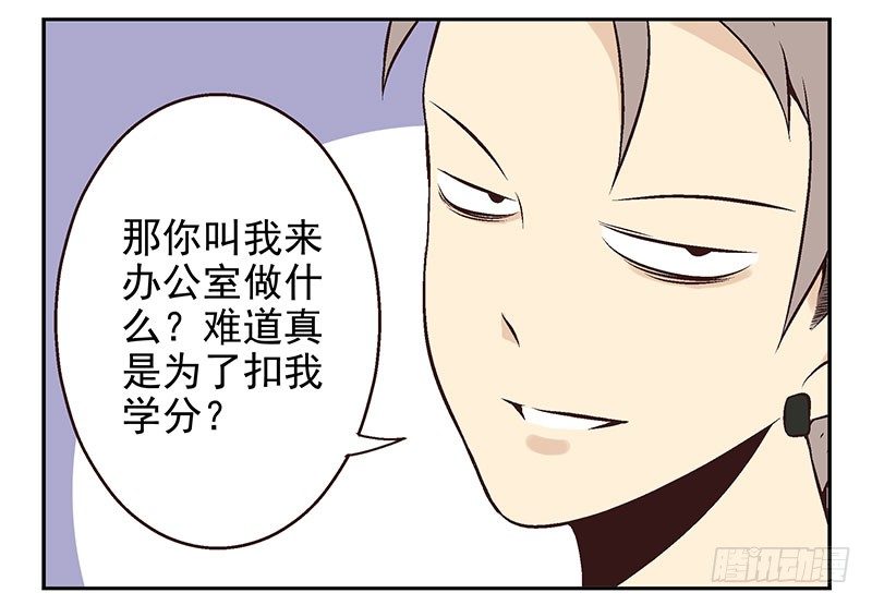 第7话：机智如我22