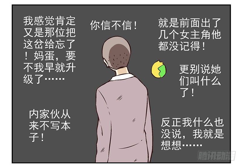 第18话：阿墨40