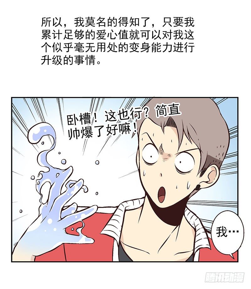 预告7